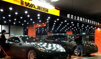 汽车加盟费用多少